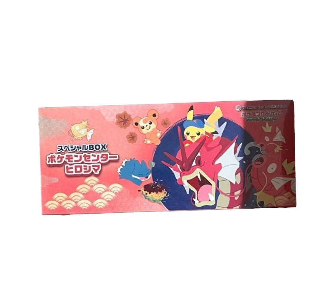 14ヤ　ポケモンセンターヒロシマ スペシャルBOX ポケカ　ポケモンカード