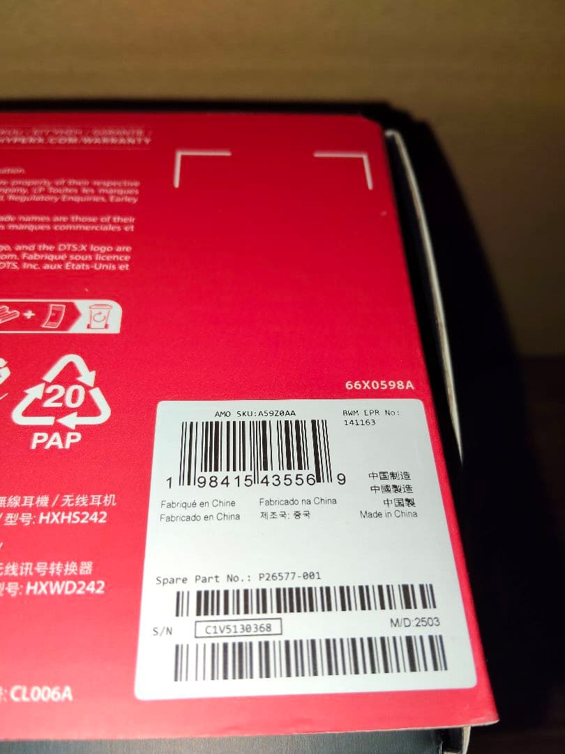 【開封美品】HyperX Cloud III S　ワイヤレスヘッドセット