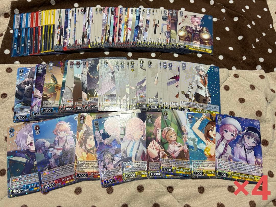 【中国版】レスレリアーナのアトリエ ヴァイスシュヴァルツ　BP4コン