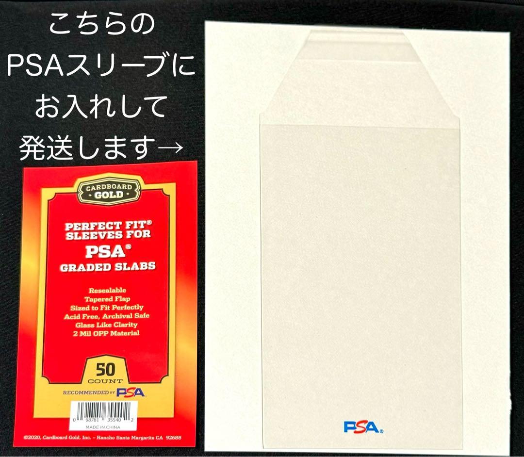 世界に９枚 PSA10 SSSP アスカ エヴァンゲリオン破 カードダスマスター