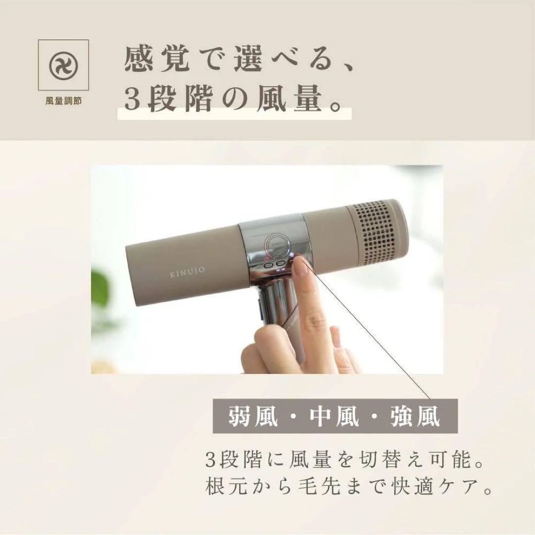 KINUJO 絹女 ヘアドライヤー KH302 モカ