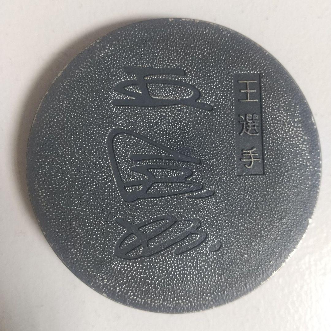 王貞治 大型記念銀メダル GOLDEN PLAYER'S MEDAL