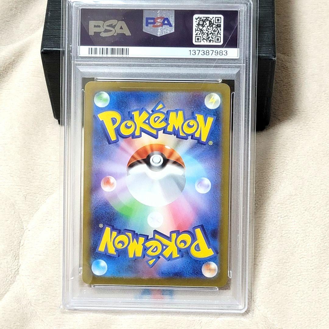 PSA10 ピカチュウ P SV-P 291 げきとうスパーク プロモ