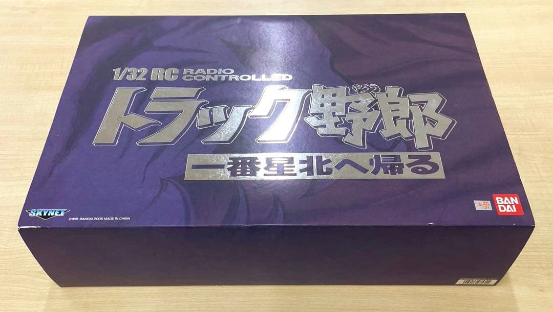 トラック野郎　一番星北へ走る　1/32　ラジオコントロール　開封品