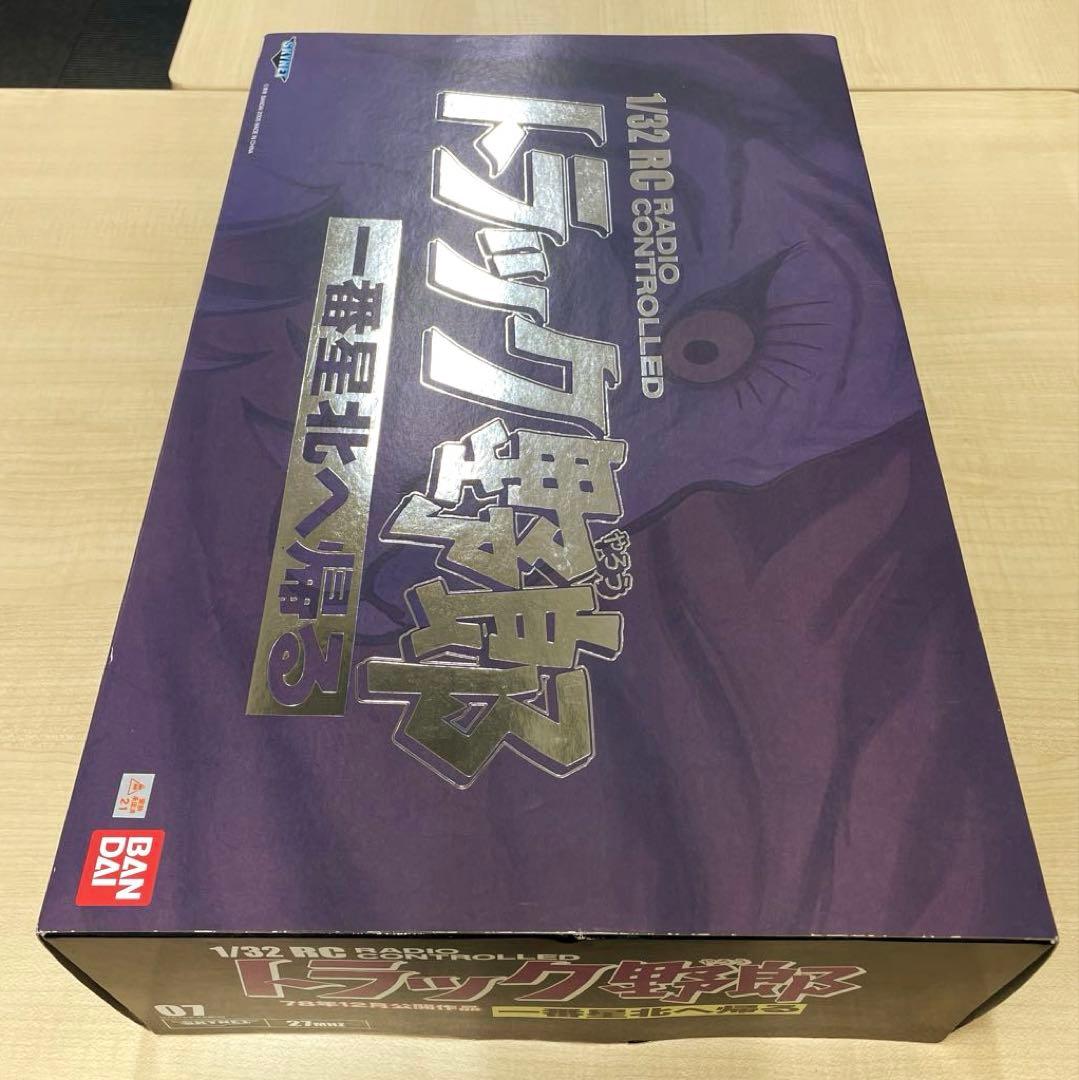 トラック野郎　一番星北へ走る　1/32　ラジオコントロール　開封品