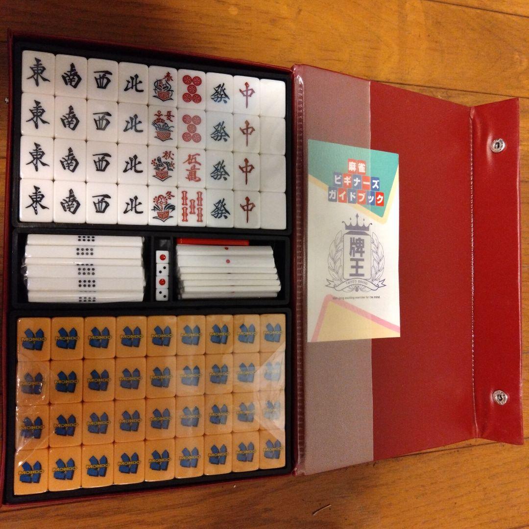 オリジナル麻雀牌セット