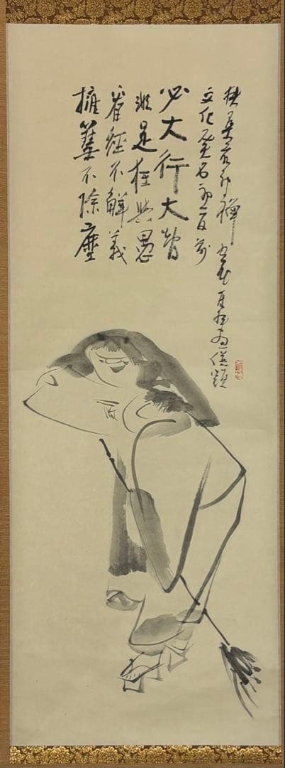 「仙厓筆 寒山 拾得」大塚工芸社制作 講談社刊 昭和48年 1幅 解説1冊|複製