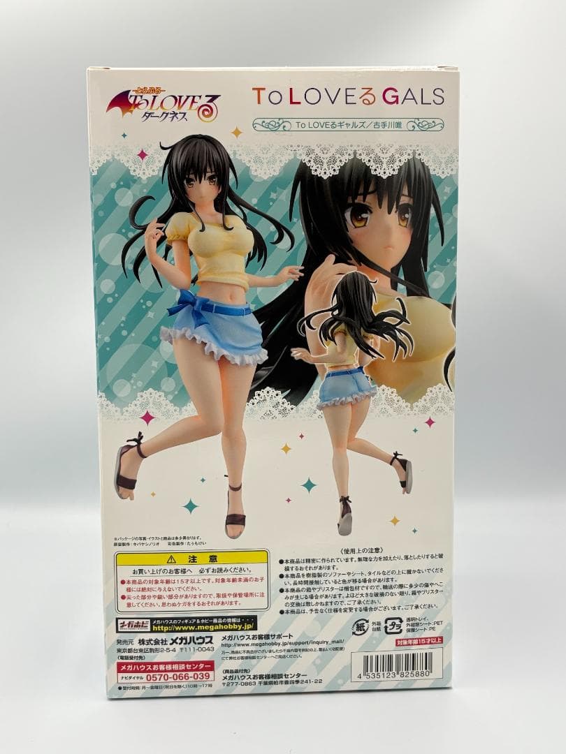 ToLOVEる　ダークネス　古手川唯　フィギュア　ギャルズ　フィギュア