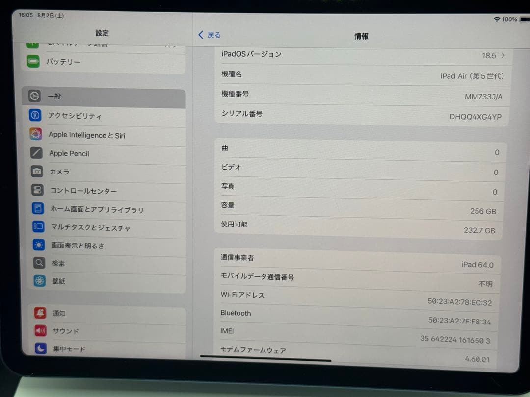 256GBSIMフリーipadair第5世代M1アップルAIマジックキーボード