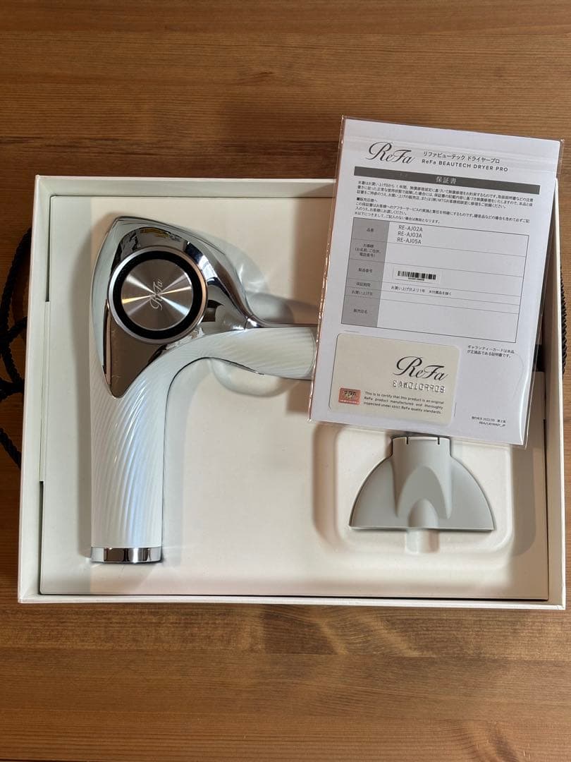 ReFa BEAUTECHDRYERPROリファビューティーテックドライヤープロ