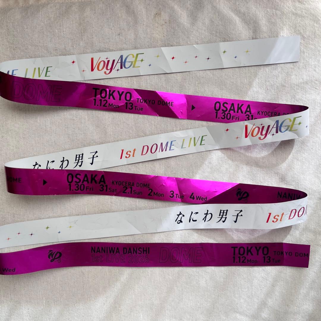 なにわ男子Voyage銀テープフル 7本