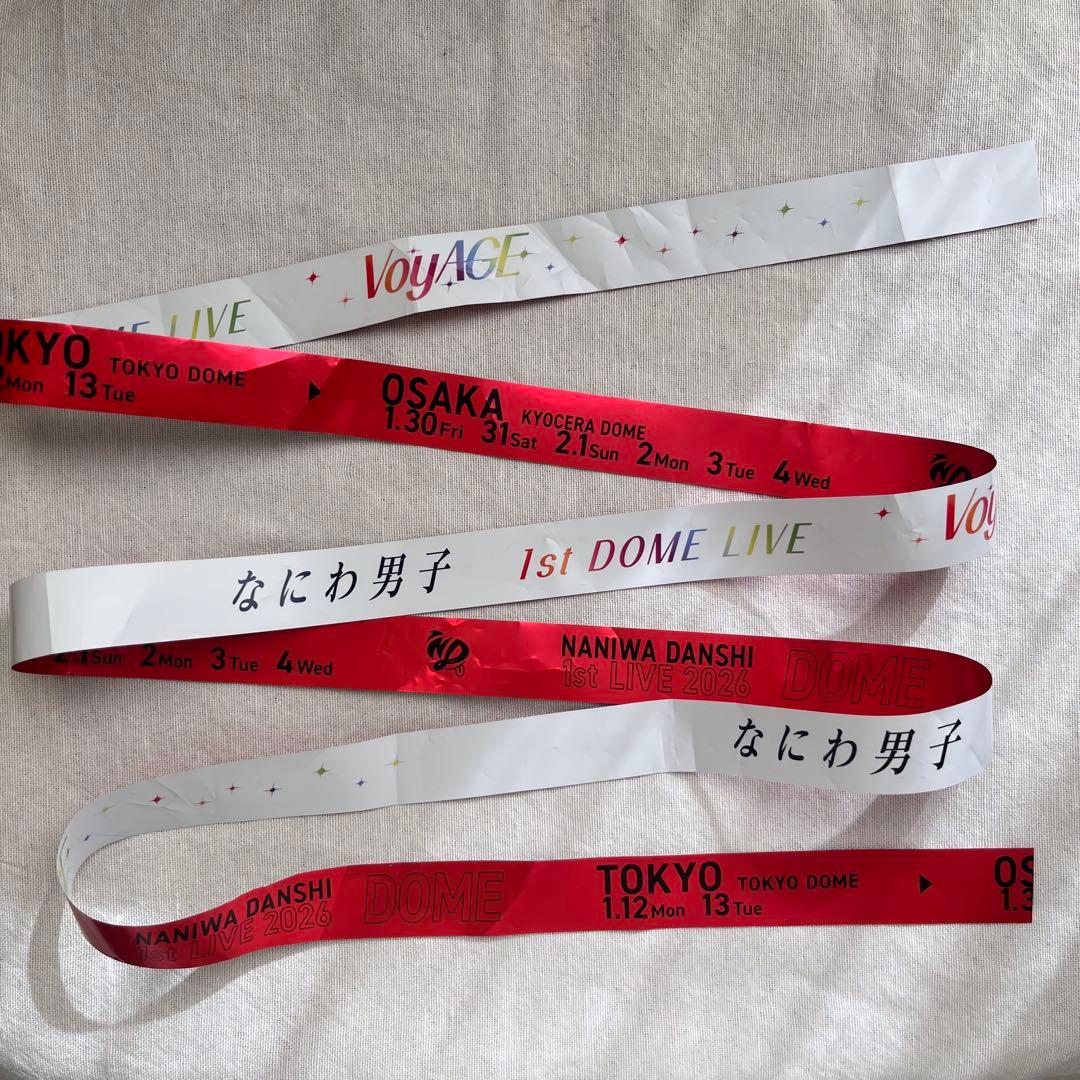 なにわ男子Voyage銀テープフル 7本