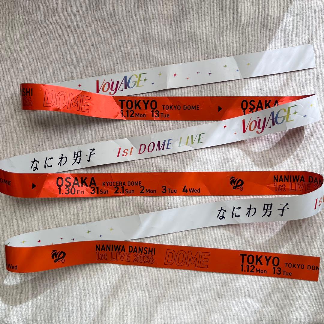 なにわ男子Voyage銀テープフル 7本