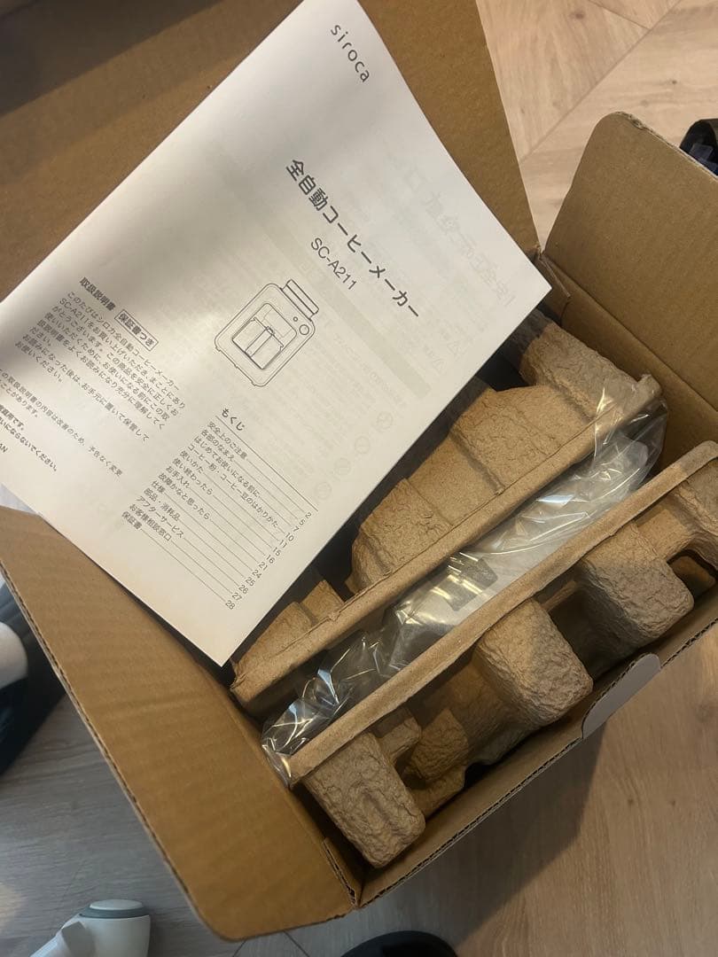 Riko　新品⭐︎siroca 全自動コーヒーメーカー SC-A211