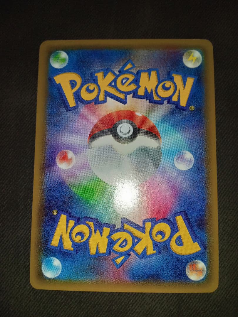 ポケモンカード　ポケカ　まとめ売り　ポケキュン　シャイニーコレクション　高騰