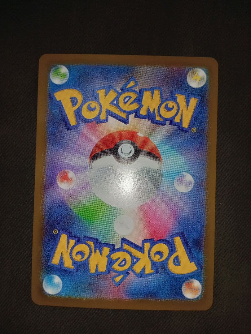 ポケモンカード　ポケカ　まとめ売り　ポケキュン　シャイニーコレクション　高騰