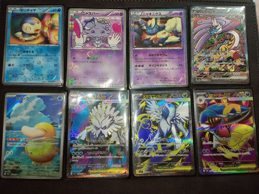 ポケモンカード　ポケカ　まとめ売り　ポケキュン　シャイニーコレクション　高騰