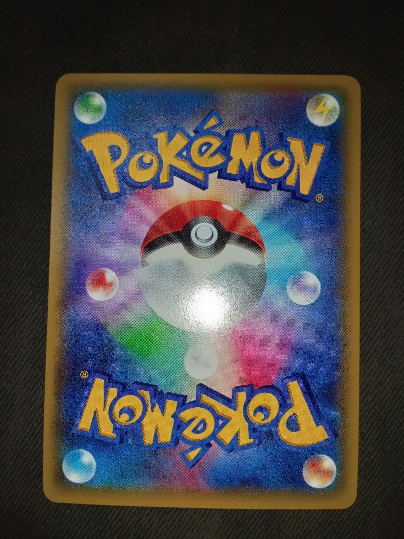 ポケモンカード　ポケカ　まとめ売り　ポケキュン　シャイニーコレクション　高騰