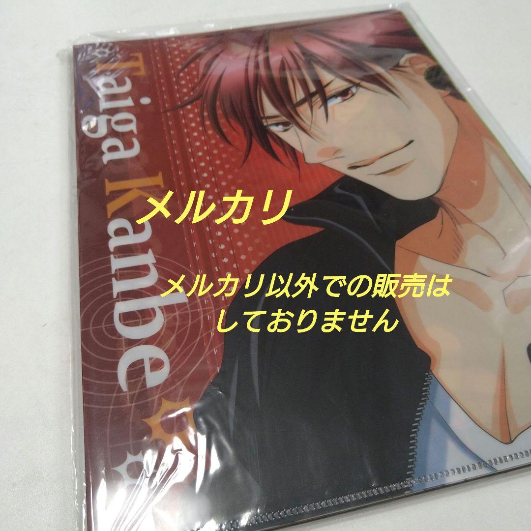 マフィアなダーリン クリアファイル 6枚 VOLTAGE