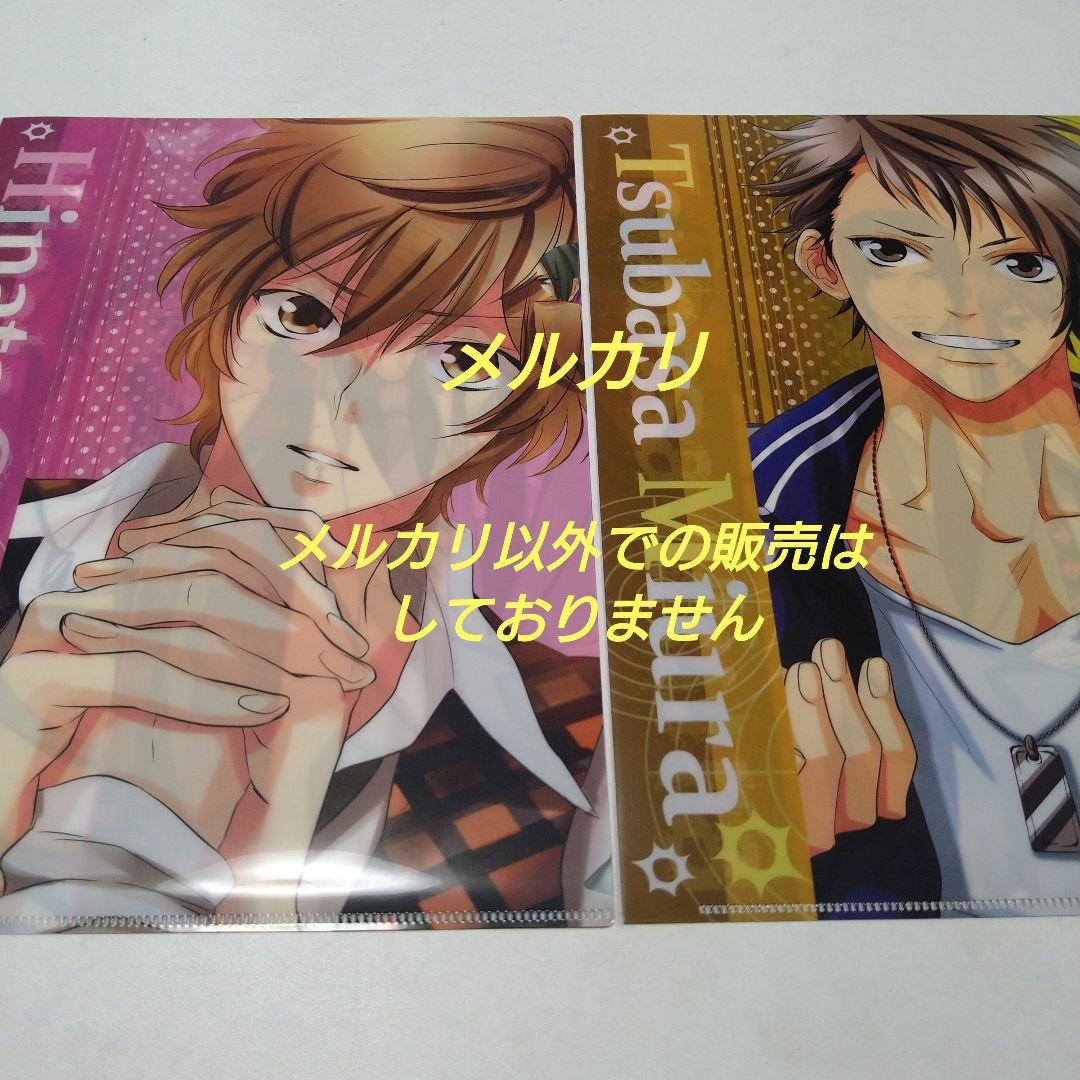 マフィアなダーリン クリアファイル 6枚 VOLTAGE