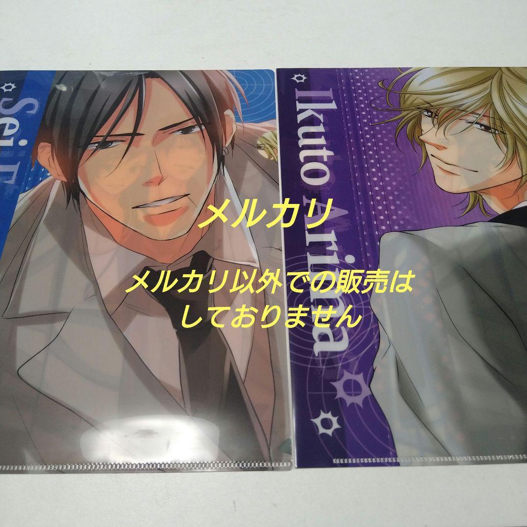 マフィアなダーリン クリアファイル 6枚 VOLTAGE