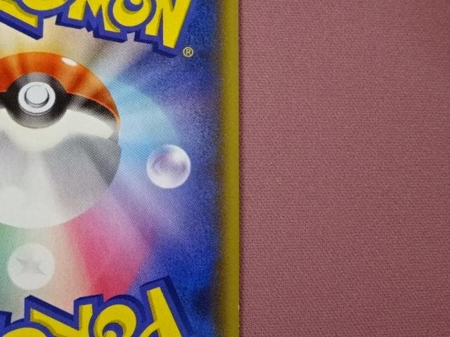 ポケカ アクア団のカイオーガEX RR CP1 IED 45-MA0114-14