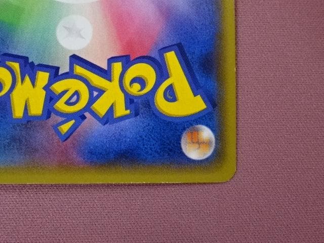 ポケカ アクア団のカイオーガEX RR CP1 IED 45-MA0114-14