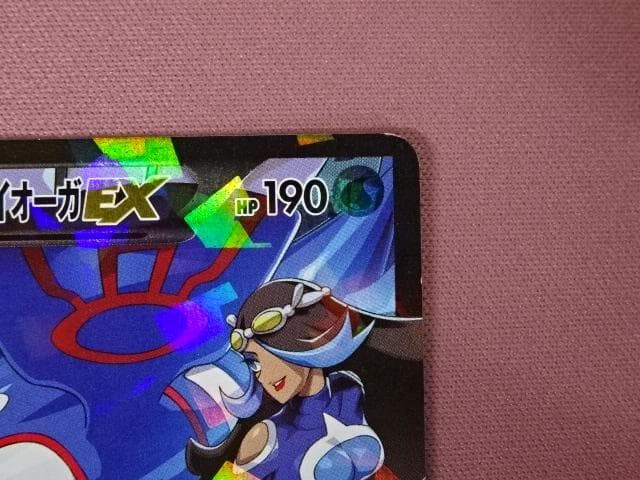 ポケカ アクア団のカイオーガEX RR CP1 IED 45-MA0114-14
