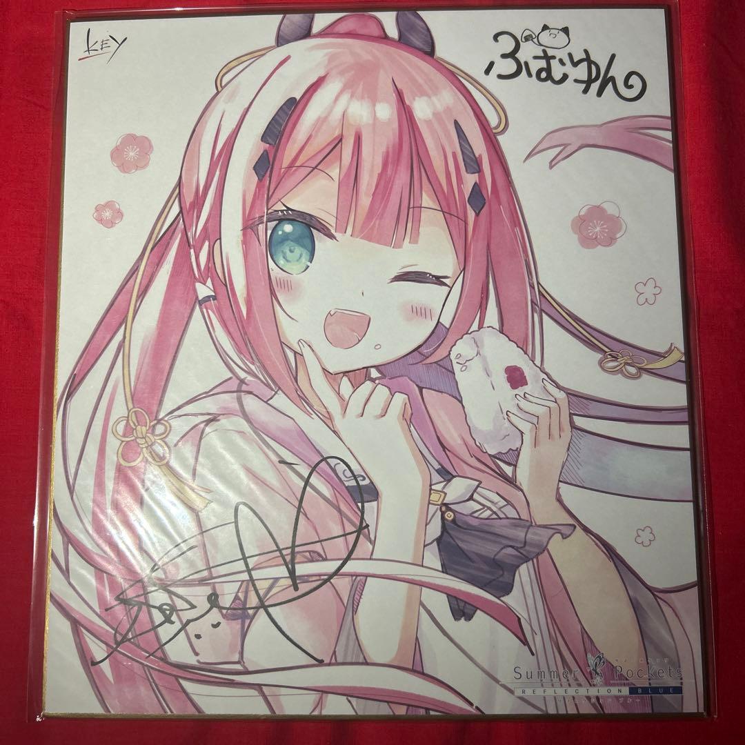 サマーポケッツ しろは 識 鴎 色紙　サマポケ