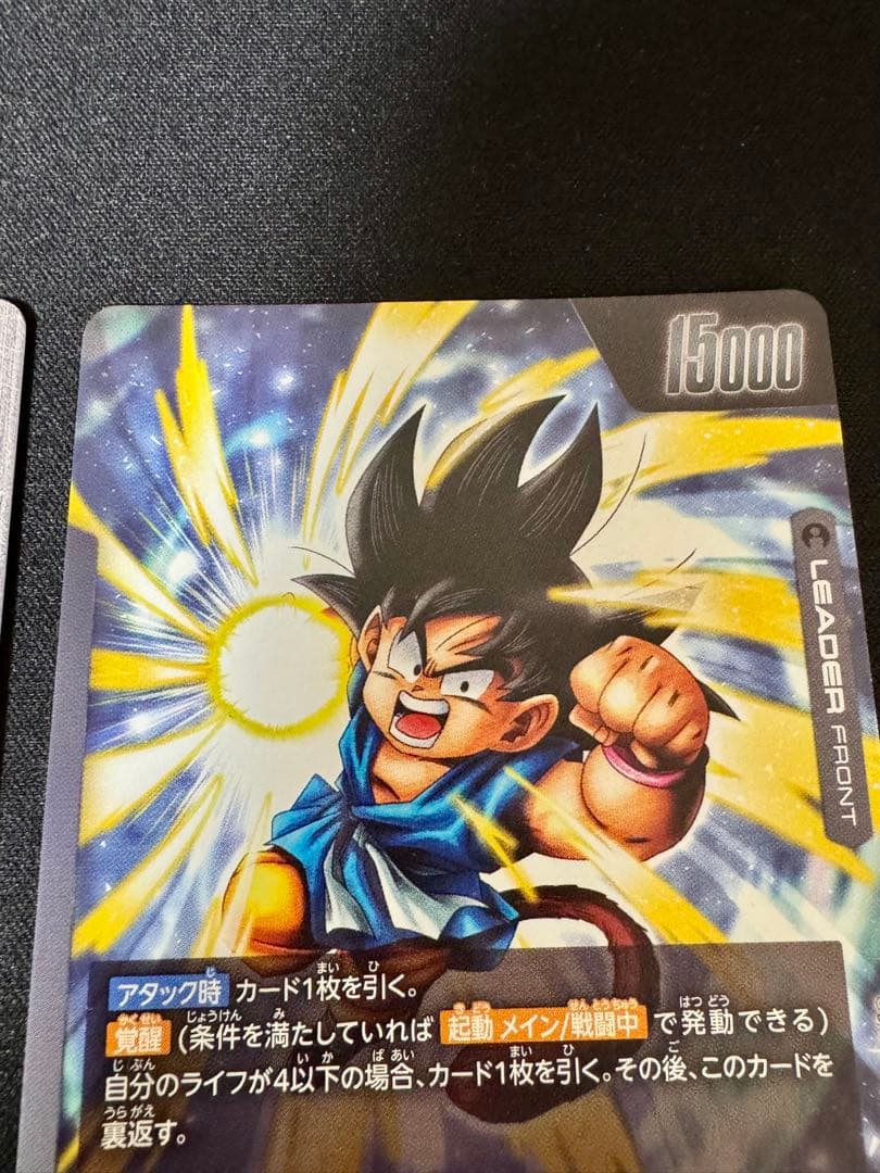 フュージョンワールド 孫悟空 GTパラレル SCR ３枚セット