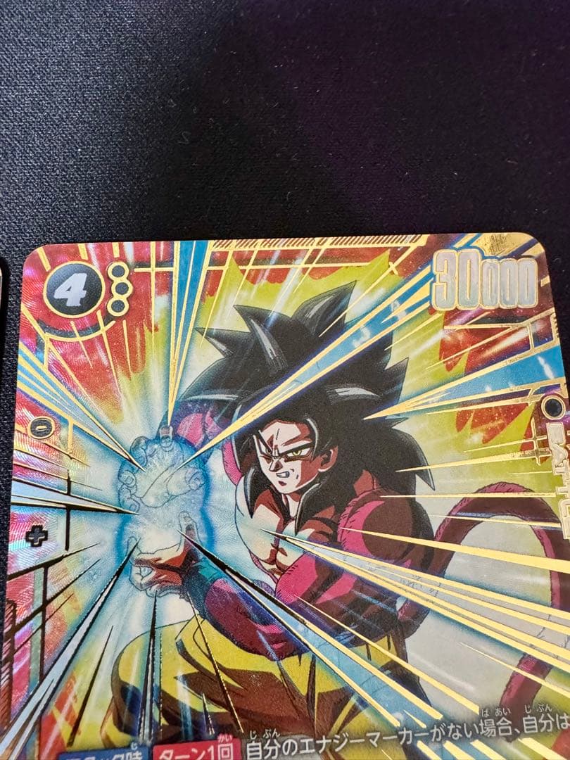 フュージョンワールド 孫悟空 GTパラレル SCR ３枚セット