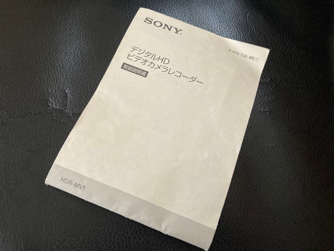SONY ミュージックビデオレコーダー　HDR-MV1