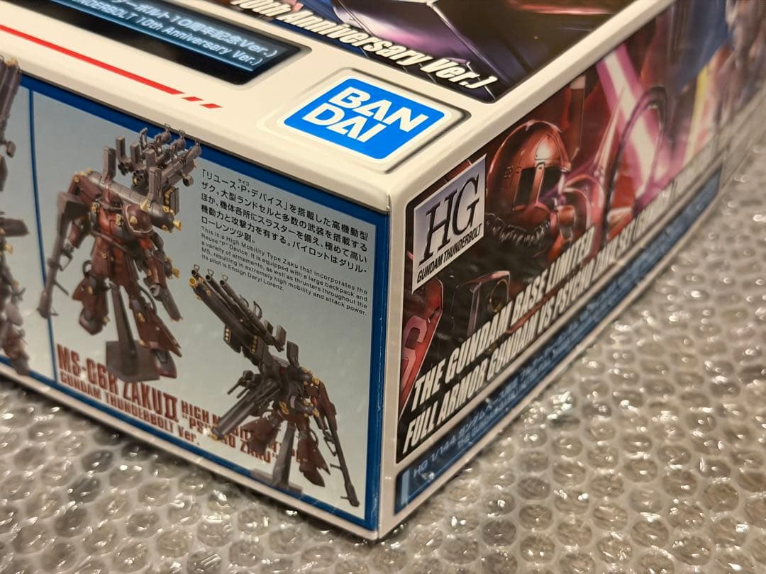 HG ガンダムベース限定 機動戦士ガンダム サンダーボルト10周年記念Ver.