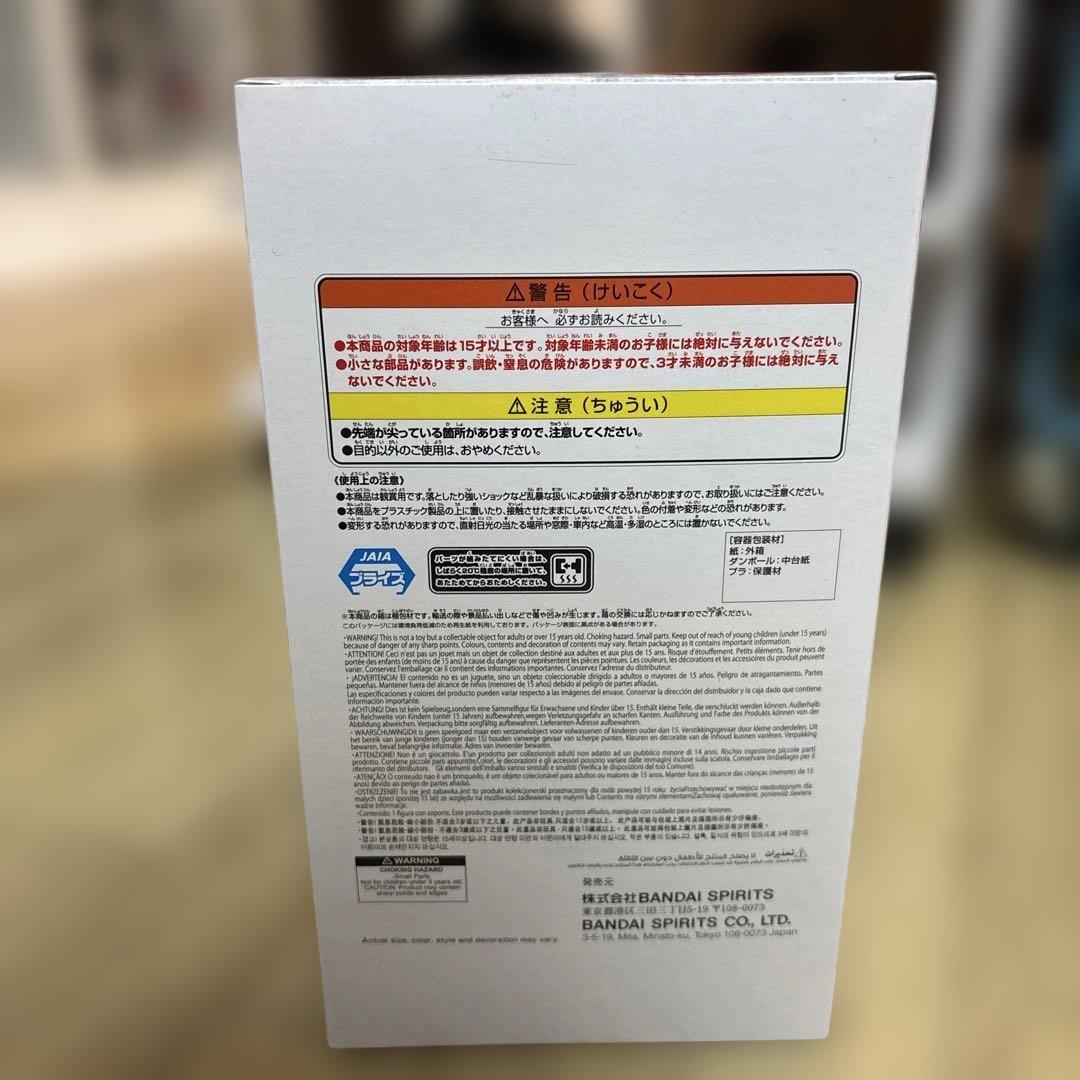 【未開封】【１８個】BORUTO -ボルト- -うずまきボルト- フィギュア