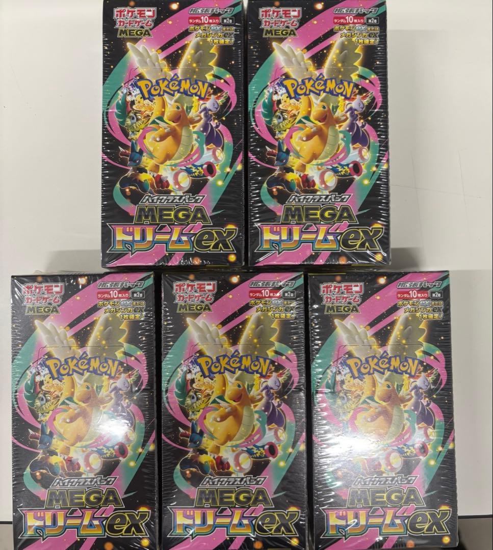 ポケモンカード　MEGAドリームex 未開封　新品 5BOX