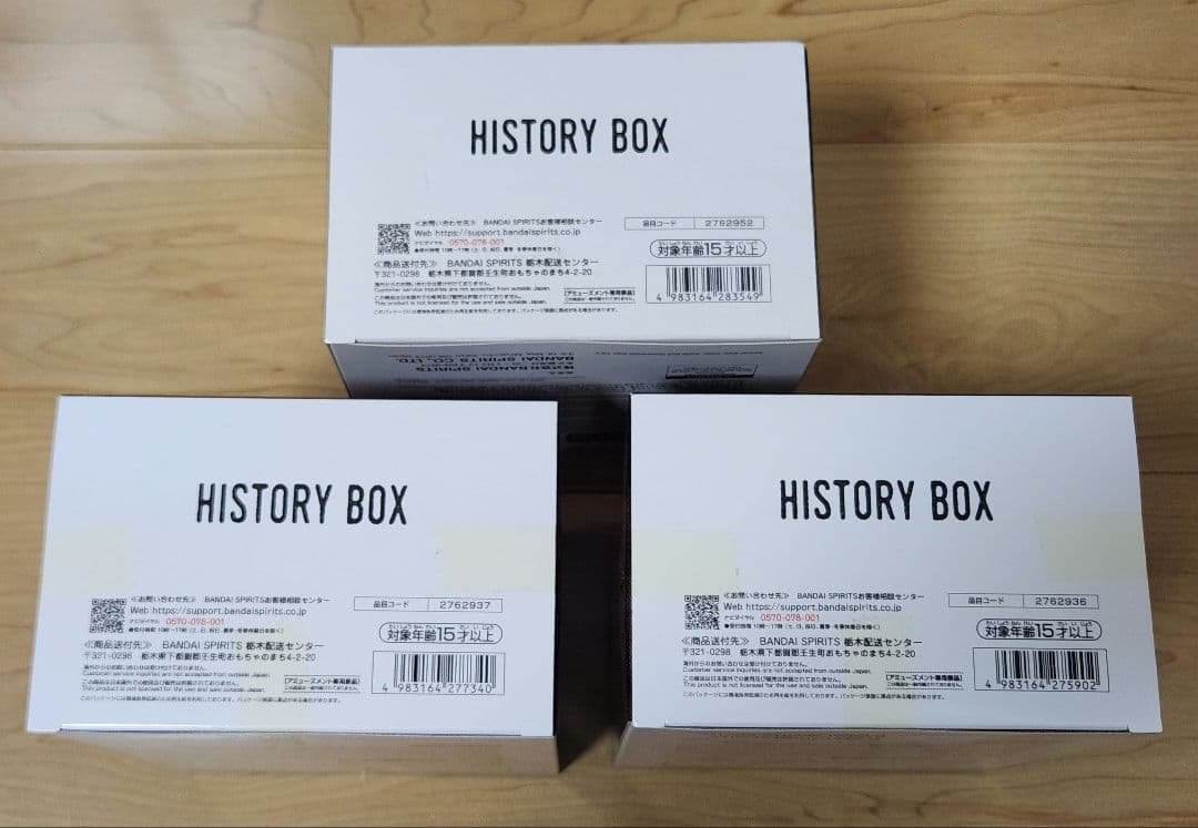 ドラゴンボール　フィギュア　11点セット