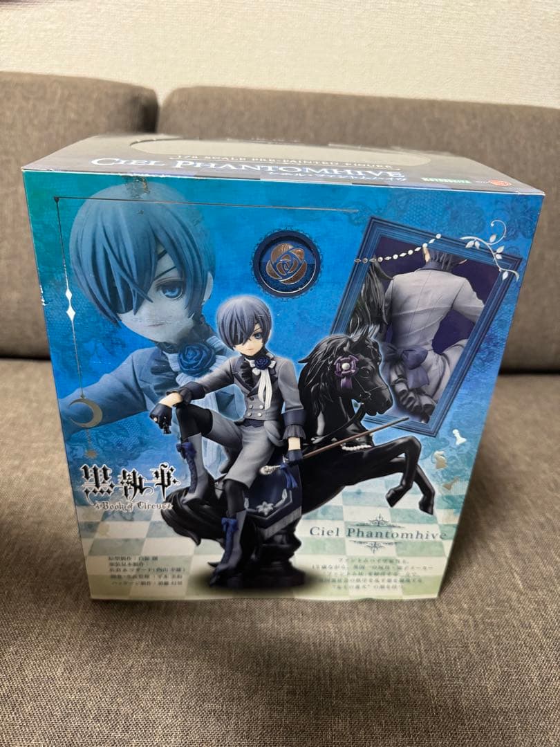 【未開封品】黒執事 フィギュア セバスチャン シエル
