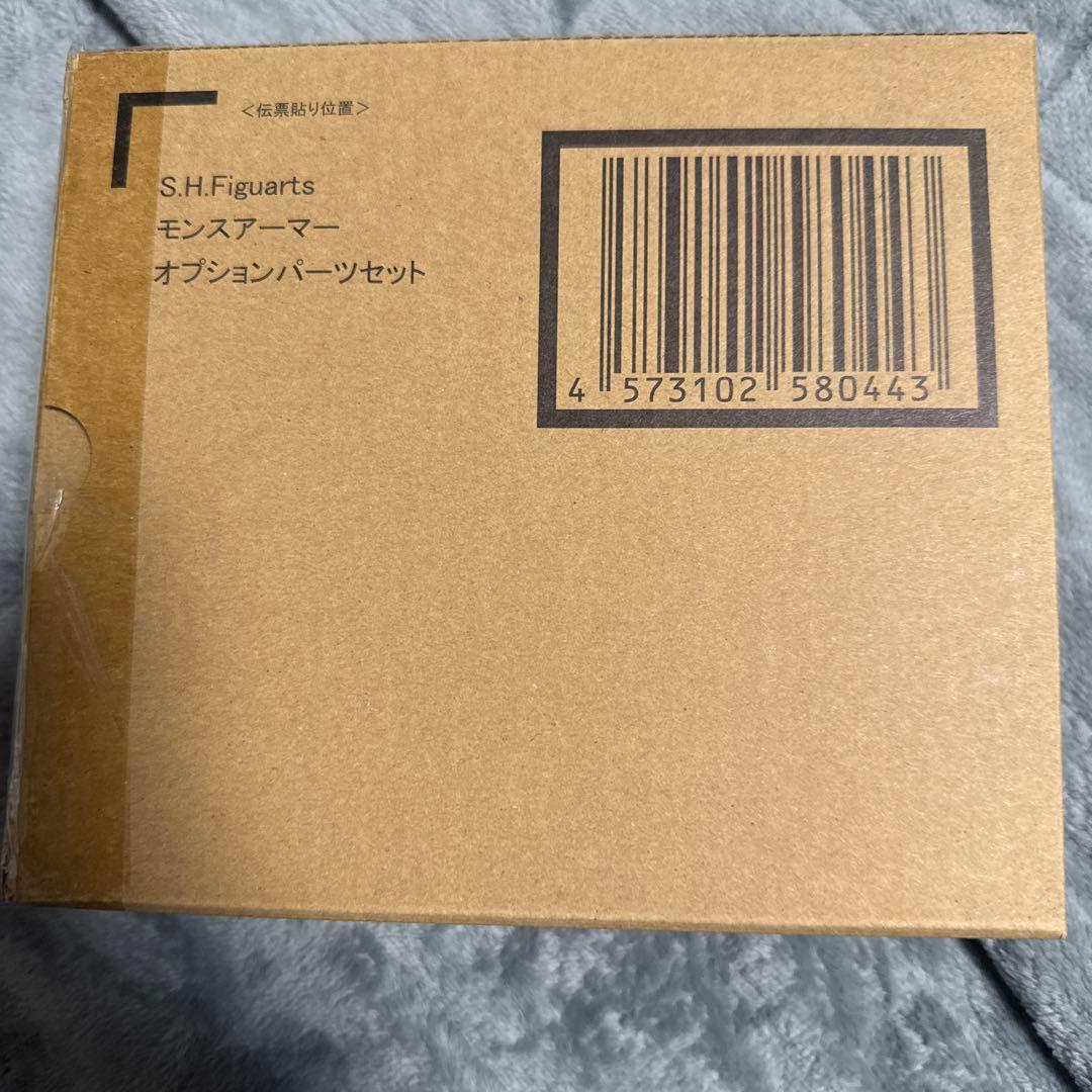 S.H.Figuartsモンスアーマーオプションパーツセット本日最終限定価格