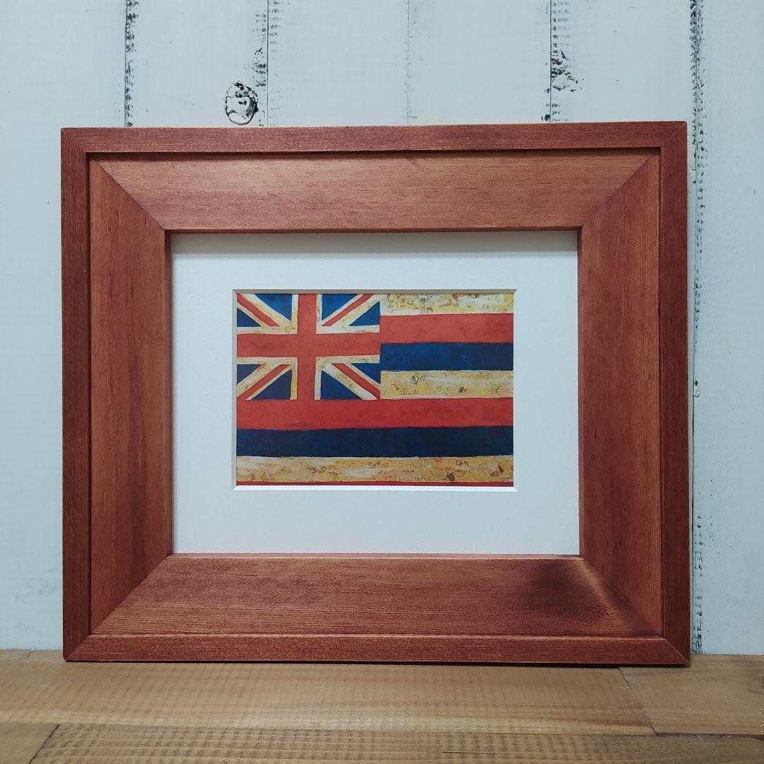 Siyu2　ヘザーブラウン　フレーム　額縁