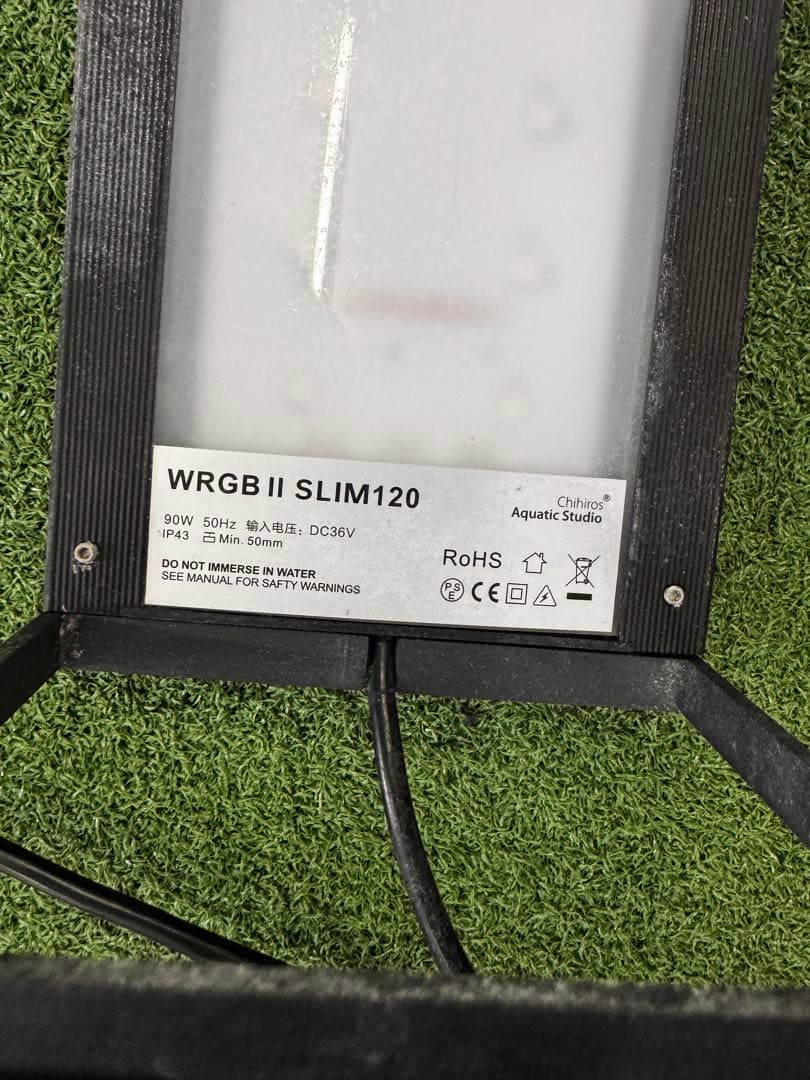 WRGB II SLIM120 LED水草ライト 90W