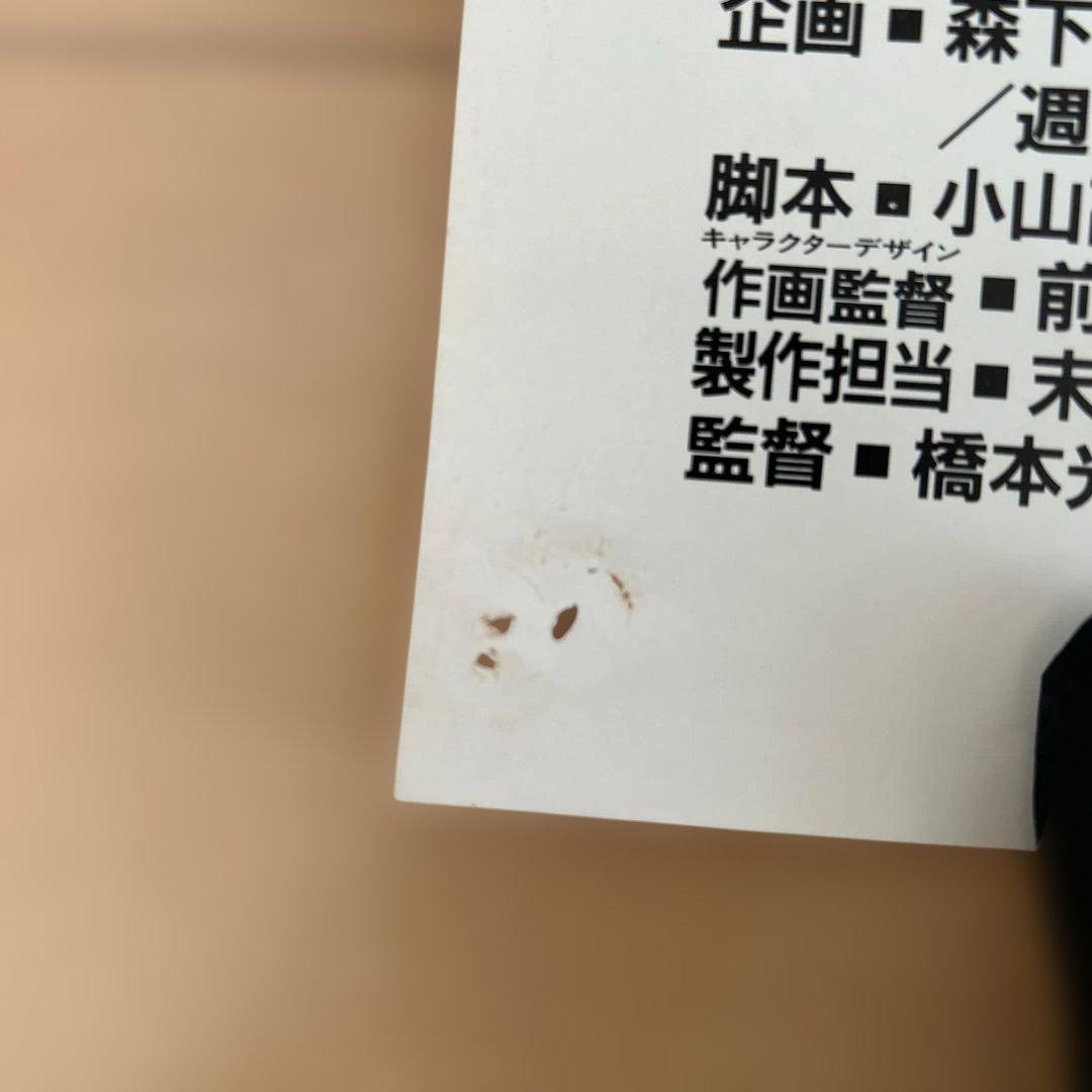 激レア 貴重 劇場版 DRAGON BALL Z ドラゴンボールZ ポスター