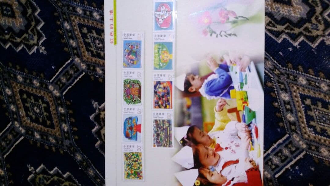 中国切手集の本、未使用切手80枚位