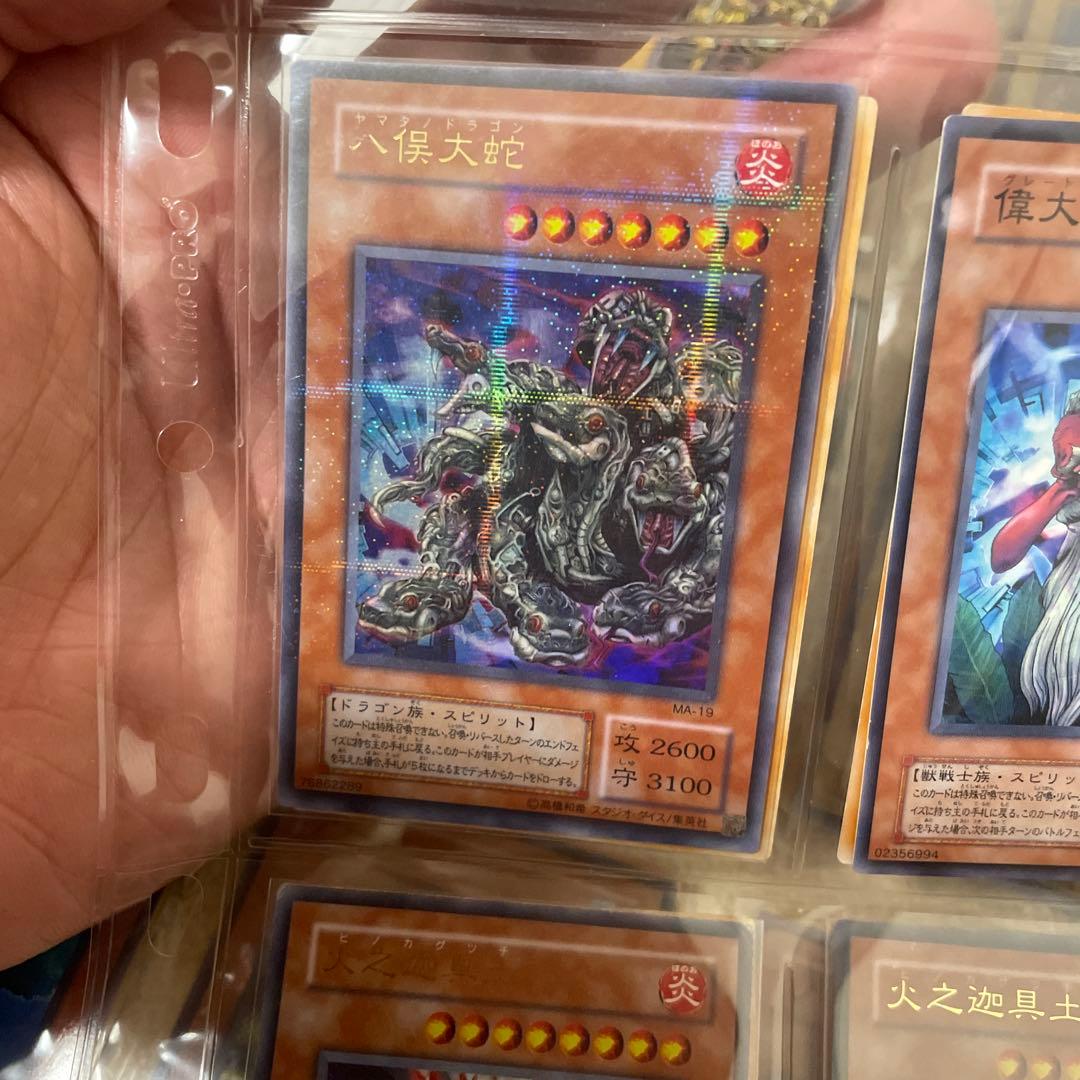 遊戯王　甦りし魂　フルコンプ