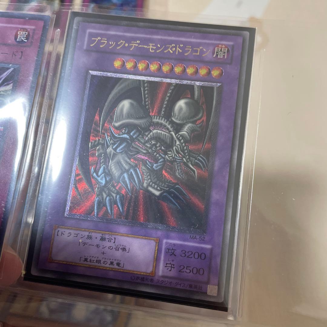 遊戯王　甦りし魂　フルコンプ