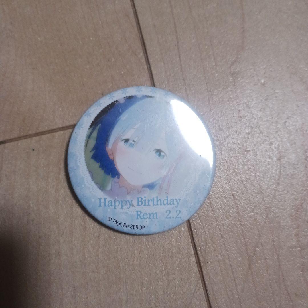 Happy Birthday Rem2.2バッジリゼロレム誕生日ケーキ限定グッズ
