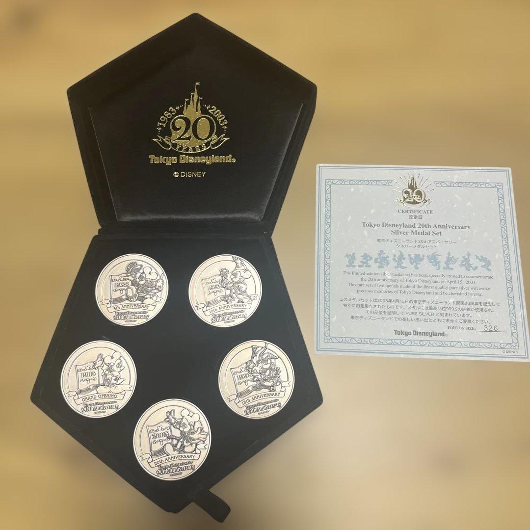 nanaさん⭐︎　東京ディズニー 純銀メダルセット 20周年 記念 限定品