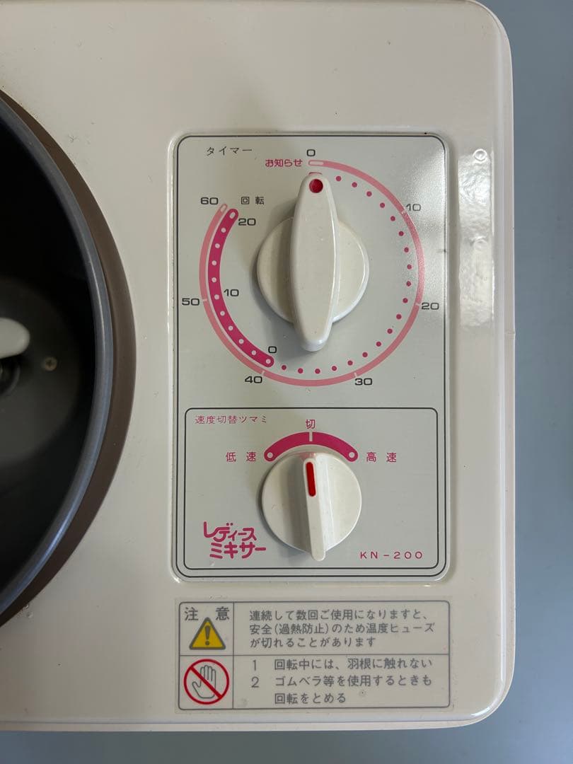 キッチン家電 LADIES MIXER KN-200