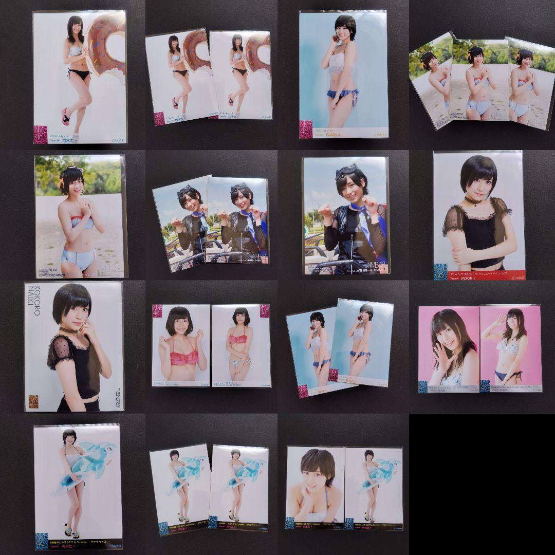 NMB48 内木志 生写真 グッズセット