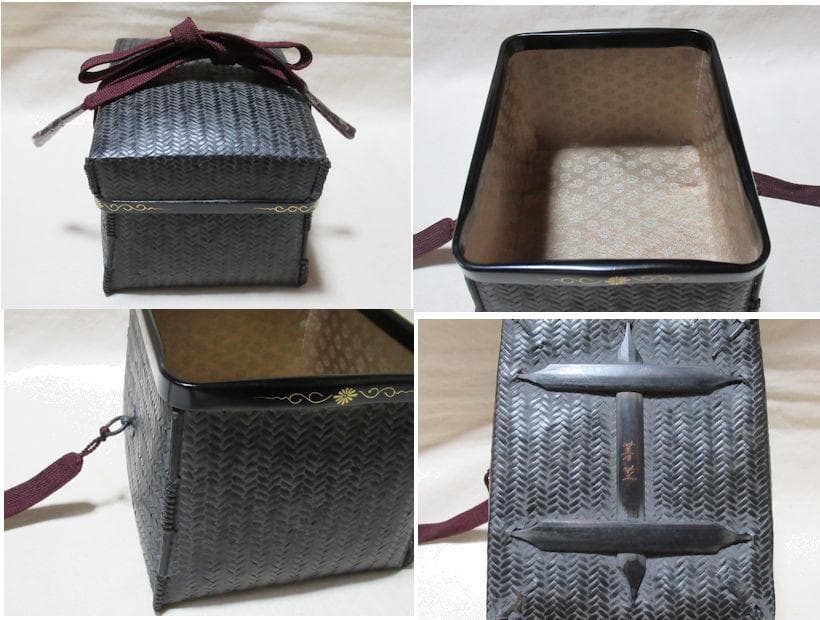 御所籠　銘あり　中の道具皆揃い　合わせ箱