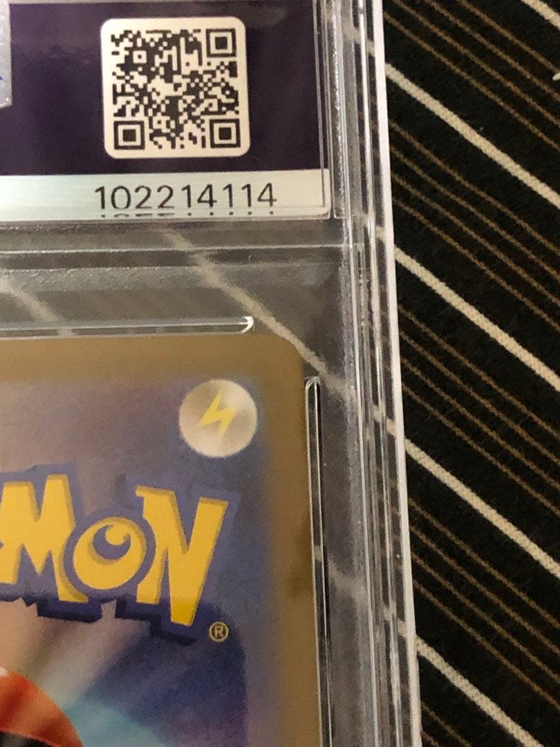 PSA10 ブラッキーex SAR SV8a テラスタルフェスex ②